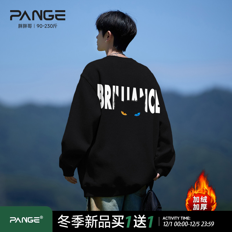 胖胖哥420g重磅异瞳猫加绒卫衣男秋季大码宽松新款美式圆领上衣潮