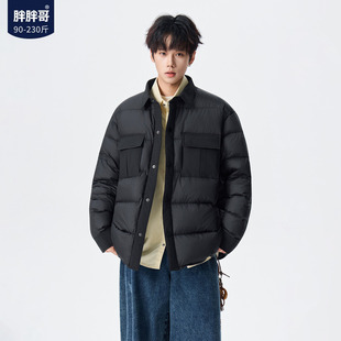 胖胖哥轻薄短款衬衫领羽绒服男款冬季90白鸭绒大码宽松夹克外套潮