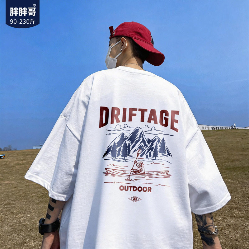 胖胖哥重磅山川旅行短袖t恤男款夏季大码宽松纯棉圆领休闲五分袖