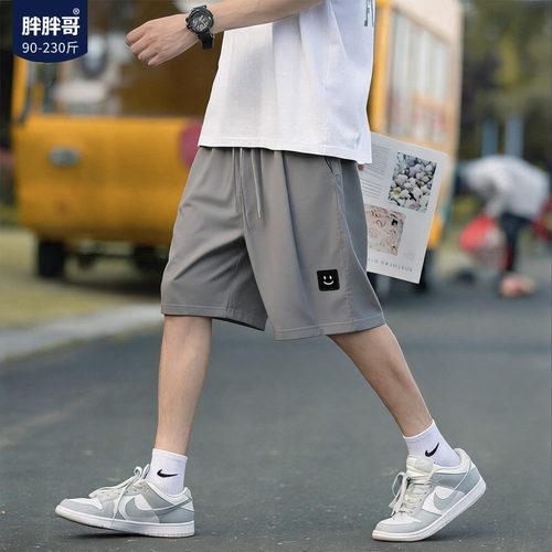 胖胖哥微笑小标冰丝运动短裤男夏季大码速干宽松直筒休闲裤五分裤