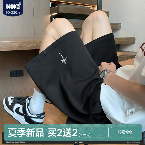 胖胖哥美式十字鱼骨休闲短裤男夏季男士大码中裤宽松运动五分裤潮