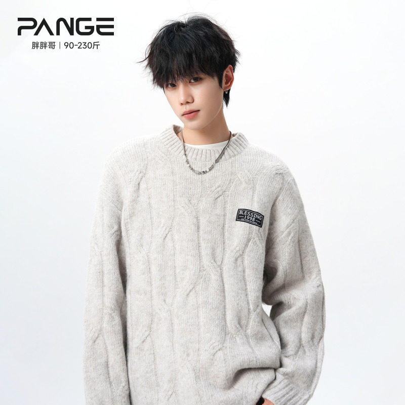 胖胖哥慵懒风麻花纹羊毛混纺圆领毛衣男宽松大码针织衫灰色套头衫
