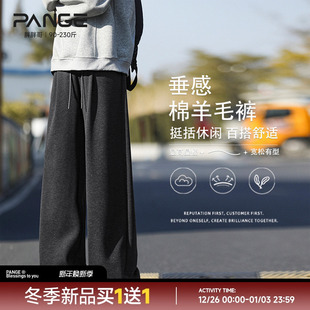 棉羊毛裤 直筒运动休闲裤 男冬季 男生宽松垂感大码 潮 新款 胖胖哥美式