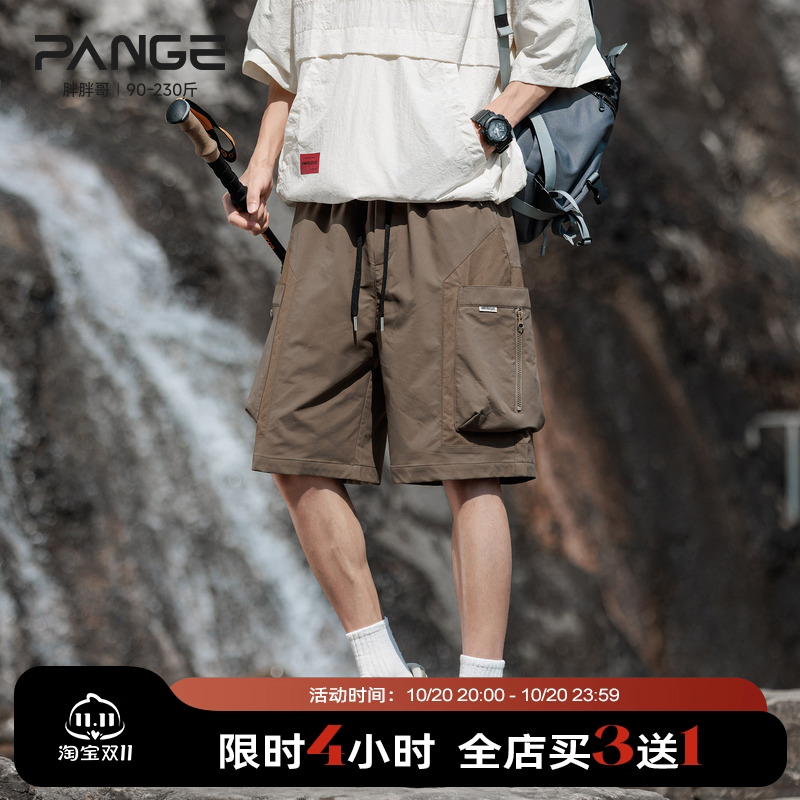 胖胖哥美式复古工装百搭短裤男夏季新款大码宽松直筒裤潮流阔腿裤