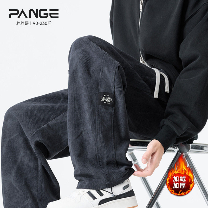 胖胖哥灯芯绒脏脏裤男春季宽松大码直筒阔腿加绒运动卫裤休闲长裤,男装,休闲裤,淘宝优惠券,粉丝福利购,淘宝优惠卷