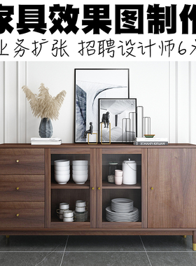 3D家具效果图模型制作产品建模全景VR产品主图动画视频渲染代做