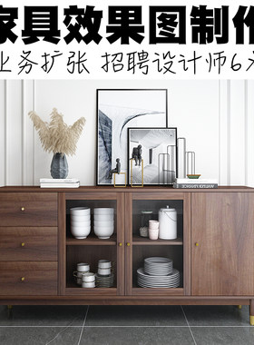 3D家具效果图模型制作产品建模全景VR产品主图动画视频渲染代做