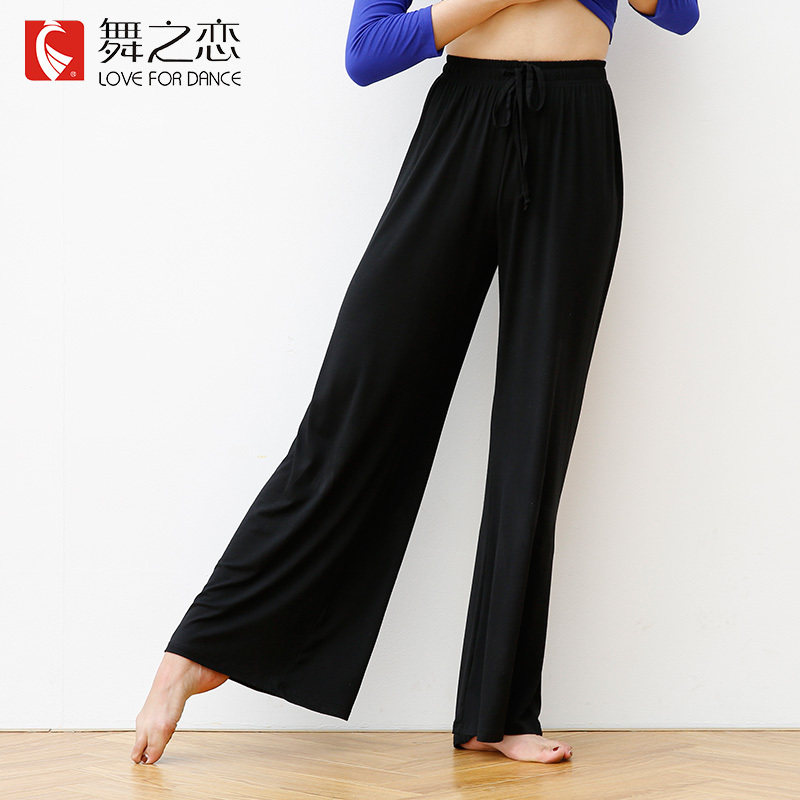 舞之恋宽松舞蹈练功长裤黑色现代舞阔腿裤民族舞形体裤健美操下装