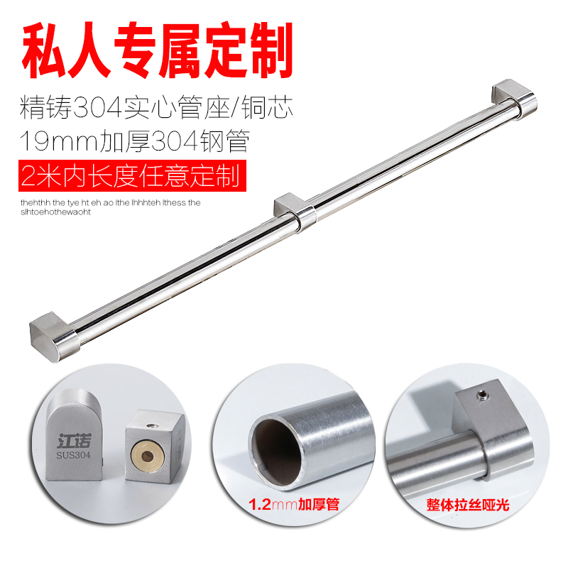 19mm加长定制厨房挂杆壁挂架厨具