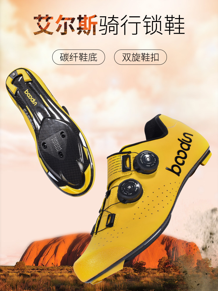 BOODUN 사이클링 신발 탄소 섬유 더블 노브 전문 도로 자전거 사이클링 신발 및 페달 세트
