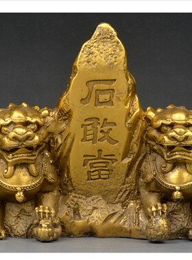 纯铜摆件镇宅招财泰山石敢当