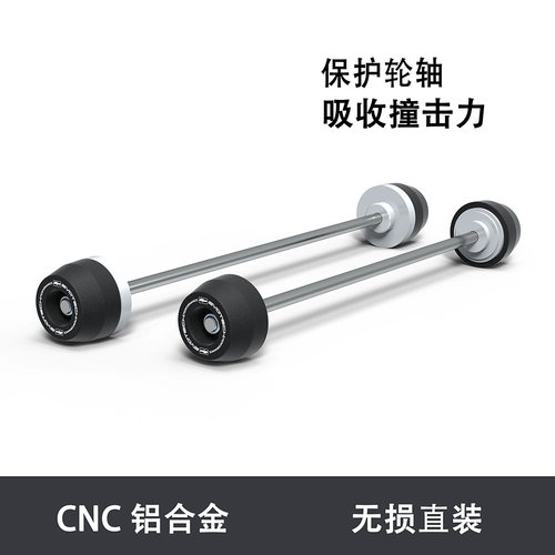 春风675SR-R675NKEP轮轴防摔球