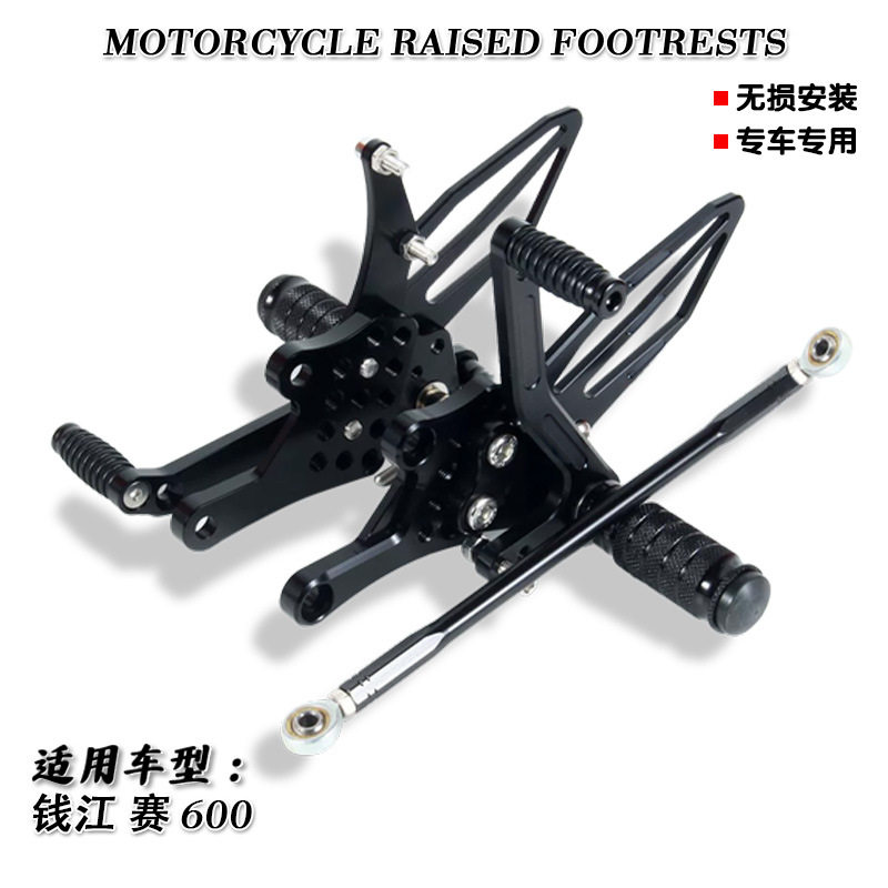 适用QJMOTOR钱江赛600摩托车改装