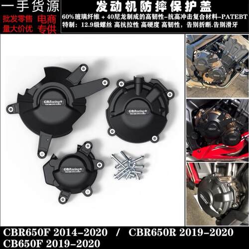CBR650RCB650F专用改装发动机14