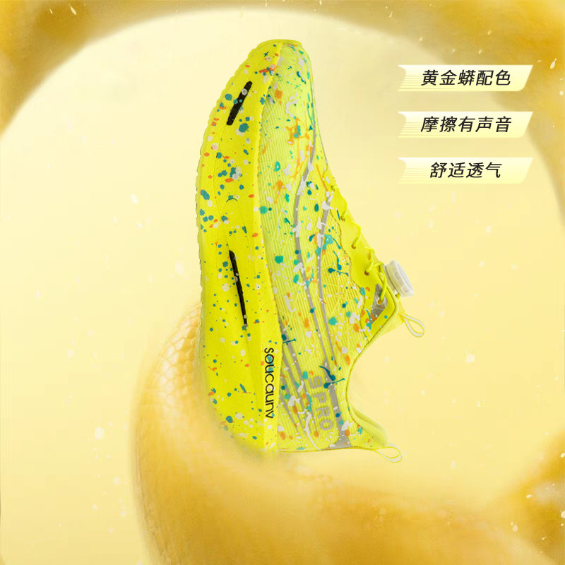 夜光旋转扣碳板竞速跑鞋减震透气