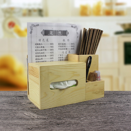 实木纸巾盒筷筒组合商用餐厅饭店多功能木质筷子筒餐巾抽纸盒创意