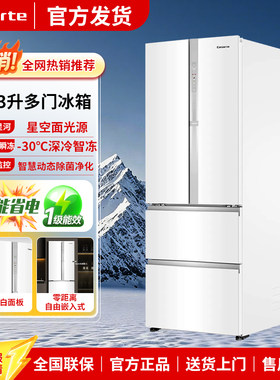 Casarte/卡萨帝 BCD-533WGCFDM4WKU1白嵌入式法式多门四门电冰箱