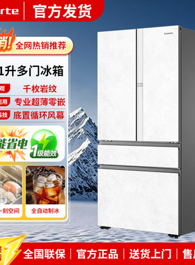 Casarte/卡萨帝 BCD-561WGCFDM4WUU1自动制冰超薄零嵌入四门冰箱