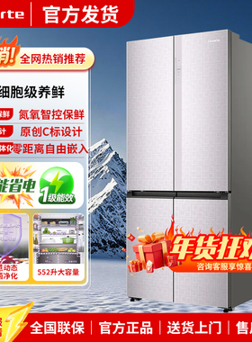卡萨帝552l冰箱C标画香银BCD-552WLCTDA4SCU1(Pro)零嵌十字超薄
