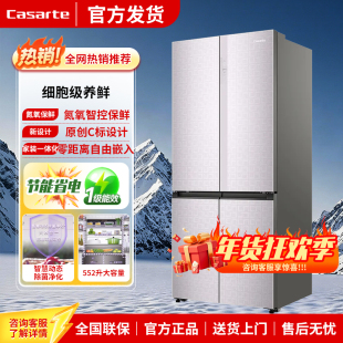 零嵌十字超薄 Pro 卡萨帝552l冰箱C标画香银BCD 552WLCTDA4SCU1