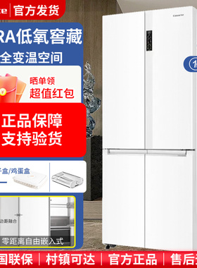 卡萨帝551冰箱BCD-551WLCTDM4WKU1/WLCTDAFA5U1