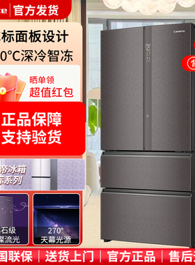 Casarte/卡萨帝 BCD-633WLCFDANZCU1零嵌入冰箱 MSA保鲜 自动滑门