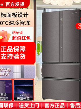 Casarte/卡萨帝 BCD-633WLCFDANZCU1零嵌入冰箱 MSA保鲜 自动滑门