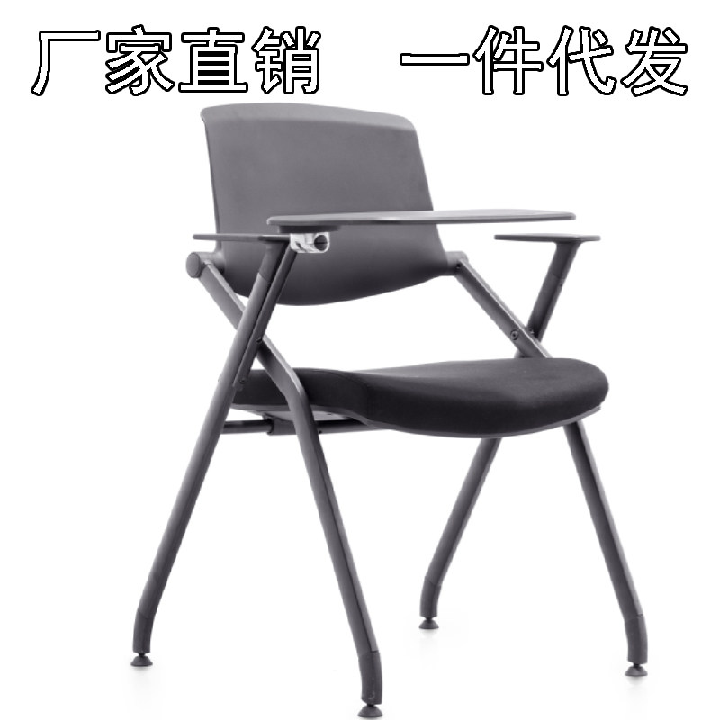 厂家直销简约现代折叠会议培训椅学校智慧课室带写字板书桌椅子