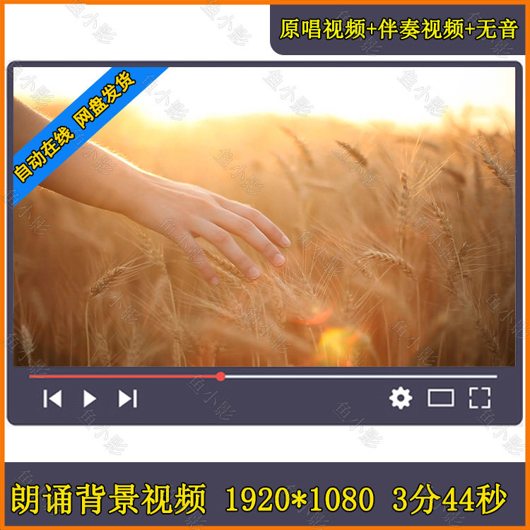 稻香 周杰伦原唱led大屏幕晚会歌曲舞台校园节目特效背景视频素材