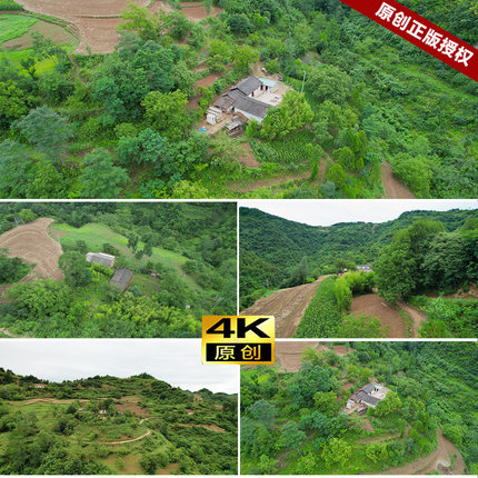 农村大山里的村庄森林里山村贫困山区村庄短视频素材PR/剪映/抖音
