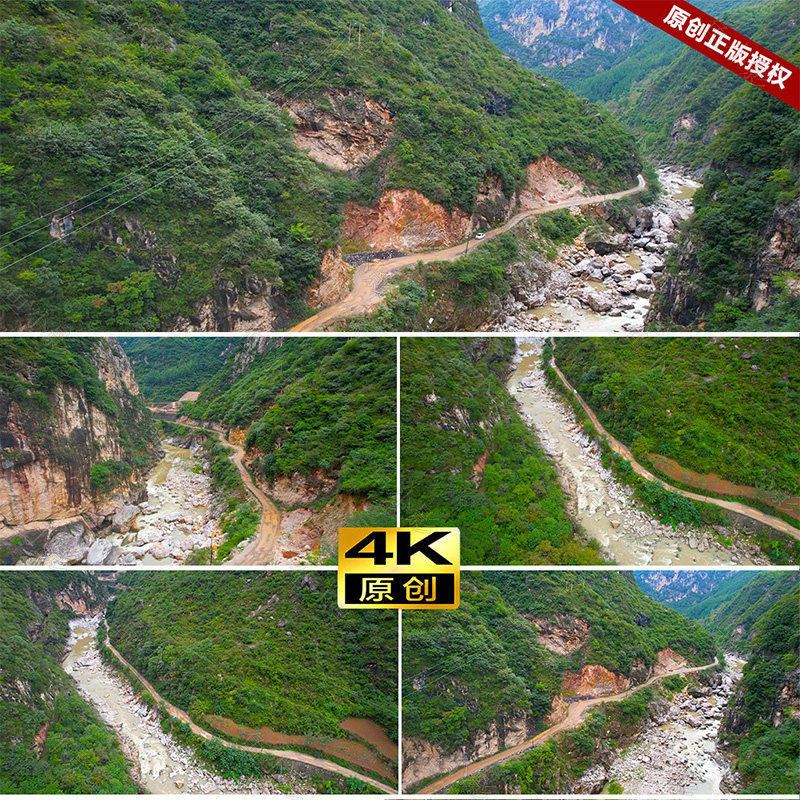 山路 土路 农村小车行驶泥泞土路 泥路 积水路短视频素材pr/剪影