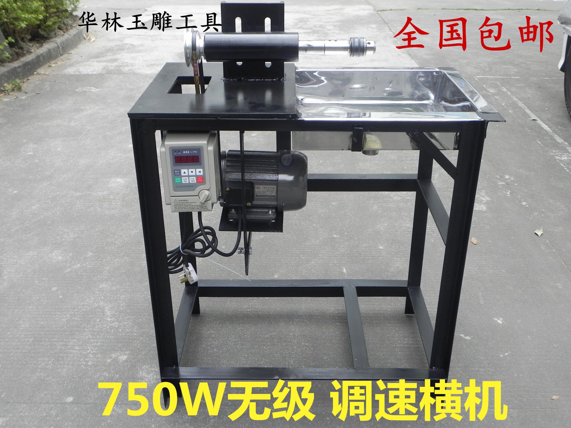 750W无级调速大主轴横机绿松石圆珠专用/十堰竹山宝丰专用万能机