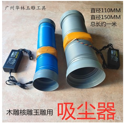 吸尘器/雕刻工具/工作台小型抽风机/风力大/省电/玉雕