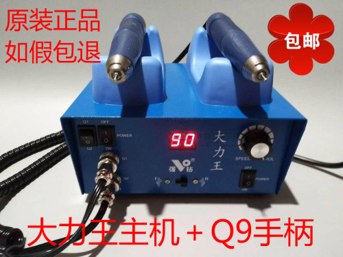 强钻大力王9万转无刷电子打磨雕刻机/电子打磨机/玉雕电子机牙机 - 封面
