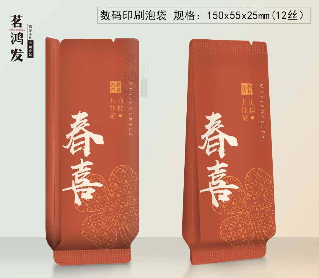 纯铝袋茶叶小泡袋黄金芽英红九号包装袋专版小批量定制数码印刷怎么样,好用不?