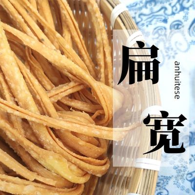 宽撒子扁馓子芝麻馓子安徽阜阳传统麻花油炸馓子酥香脆咸味茶馓子