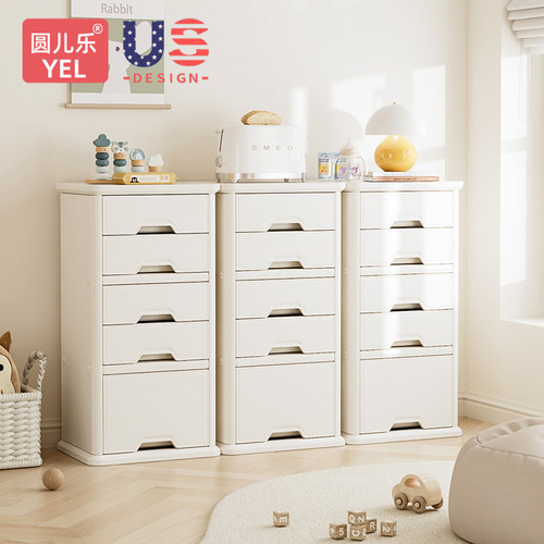 玩具收纳柜婴儿喂养台YEL/圆儿乐