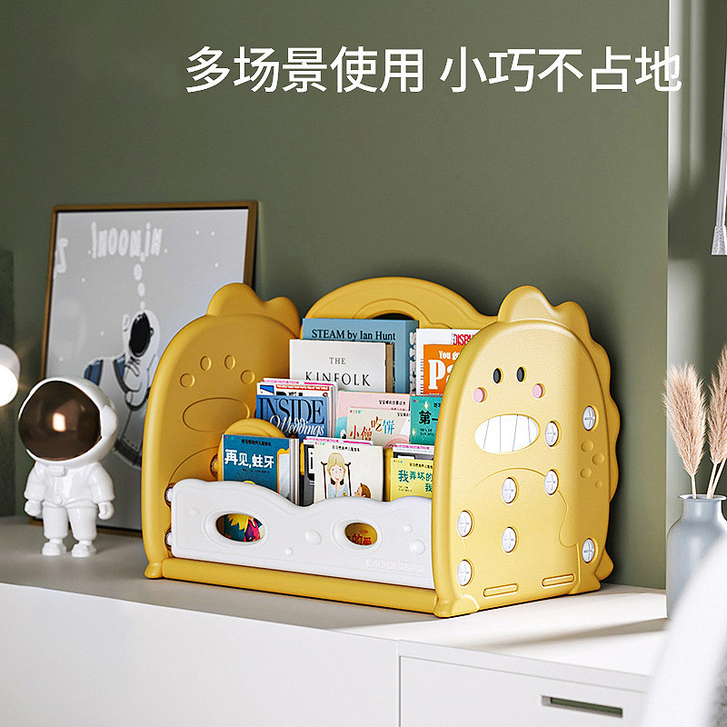 儿童书架桌d面置物架宝宝绘本玩具收纳架卧室飘窗书架落地小型简