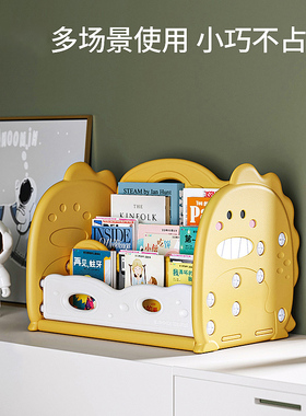 儿童书架桌面置物架宝宝绘本玩具收纳架卧室O飘窗书架落地小型简