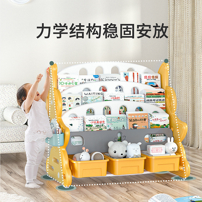 儿童书架儿家用宝宝书架绘本架玩具收纳架幼儿园置物架简易小书架,住宅家具,儿童储物架/收纳架（原婴童）,淘宝优惠券,粉丝福利购,淘宝优惠卷