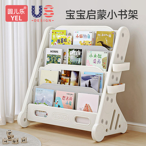 儿童书架宝宝绘本架家用