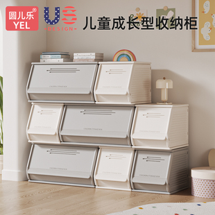 圆儿乐儿童收纳柜置物书柜宝宝玩具收纳架零食架储物箱婴儿喂养台