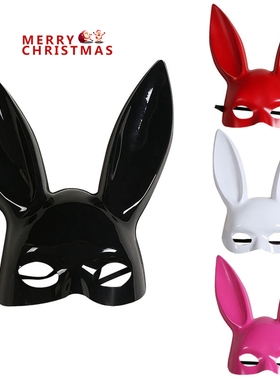 圣诞节面具兔女郎兔耳朵KTV夜店派对成人装饰半脸红色面具ds酒吧