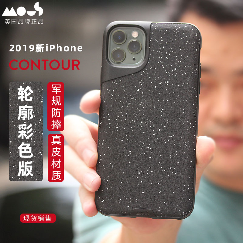 mous适用于苹果iphone11 promax手机壳皮革军规级防摔保护套11套