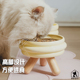 猫碗陶瓷宠物碗猫咪喝水碗猫食盆大口径狗食盆狗碗高脚护颈防打翻