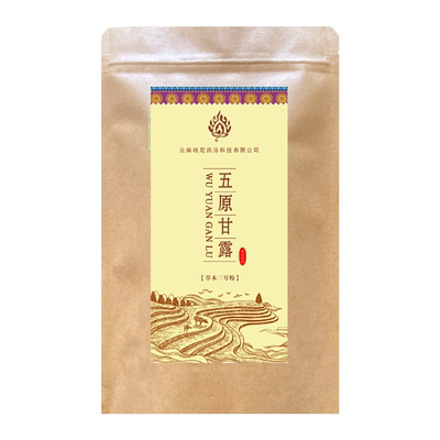 云南哈尼药浴泡浴包五原甘露100g