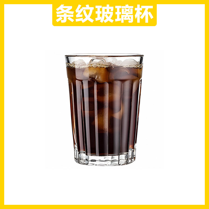 Libbey/利比无铅玻璃条纹玻璃杯