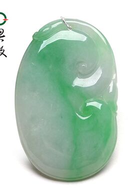 X26790果敢翡翠 飘绿翡翠玉如意挂件玉坠缅甸A货玉石如意吊坠