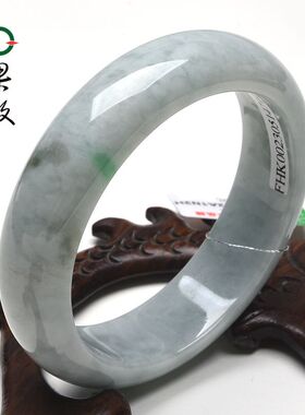 X26822果敢翡翠 56.9翡翠手镯玉镯玉手镯缅甸A货玉石手镯玉镯子