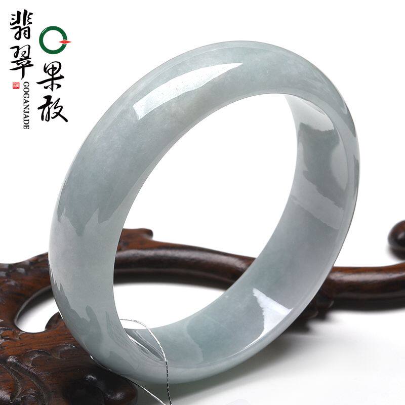 X26863果敢翡翠 58.3翡翠手镯玉镯玉手镯缅甸A货玉石手镯玉镯子